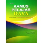 KAMUS PELAJAR DAYA