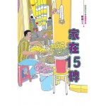 家在15碑