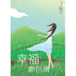 学校老街店屋
