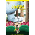 小白的朋友，在哪里？