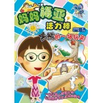 黑熊的一场玩笑