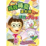 芝麻绿豆与大件事