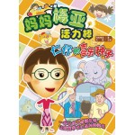 仁仔的喜乐种子