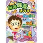 天天都是好天