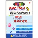 MAKE SENTENCES 